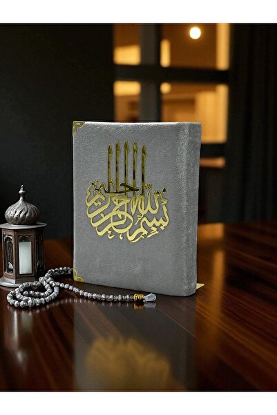 Öz Kadife Hediyelik, Özel Tasarım Kadife Kuran-ı Kerim – Çanta Boy ( Besmele ...