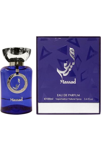 Al Wataniah عطر مسعد 100 مل - عطر شرقي فاخر للنساء