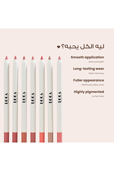 loça LOCA Lip Liner - 07 Classic Pick