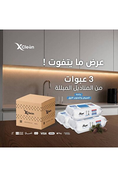 Sleepy مناشف تنظيف مبللة برائحة المبيض والصنوبر - 3 عبوات كبيرة