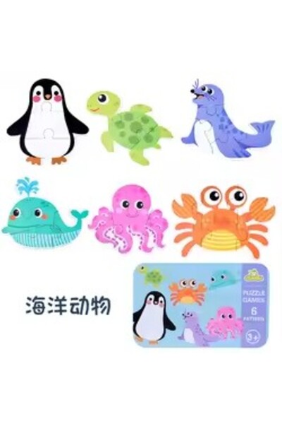 Generic Wooden 3 D Jigsaw Puzzles - Marine Animals Theme