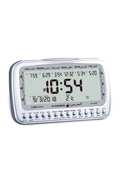 DOMEET ساعة منبهة لطاولة الأذان الإسلامية للصلاة للمسلمين