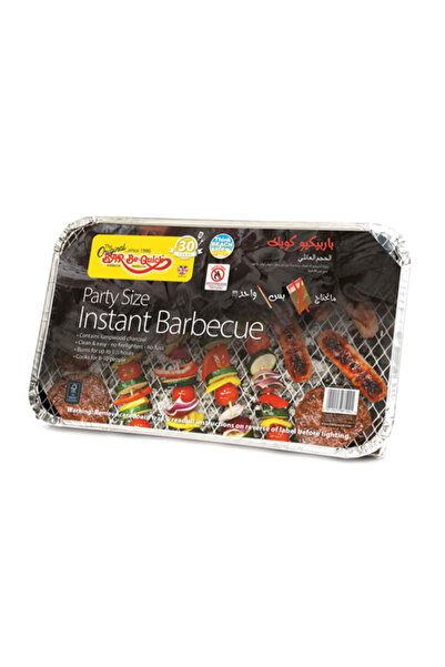 Bar-Be-Quick شواية باربيكيو فورية للاستخدام مرة واحدة بحجم مناسب للحفلات، 1.5...