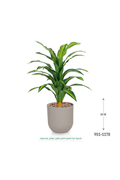 co arma Artificial tree, simulating a soft corn tree with a natural texture, 105 cm tall