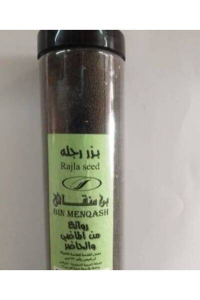 111 بذور الرجلة 250 جرام
