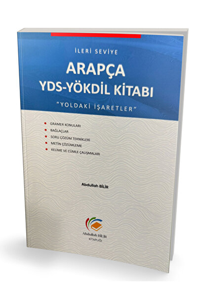Pelikan Kitabevi Arapska YDS i YÖKDİL knjiga / Napredni nivo / Abdullah Bilir