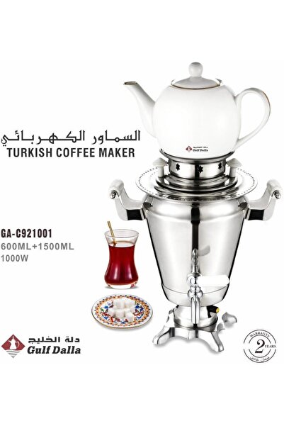 DLC دلة الخليج سماور كهربائي 2 في 1 مع إبريق شاي، 1000 واط - GA-C921001