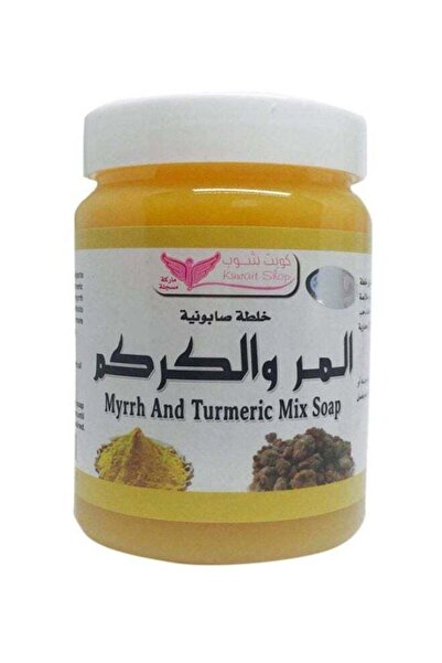Kuwait Shop مزيج الصابون بالمر والكركم 500 جرام