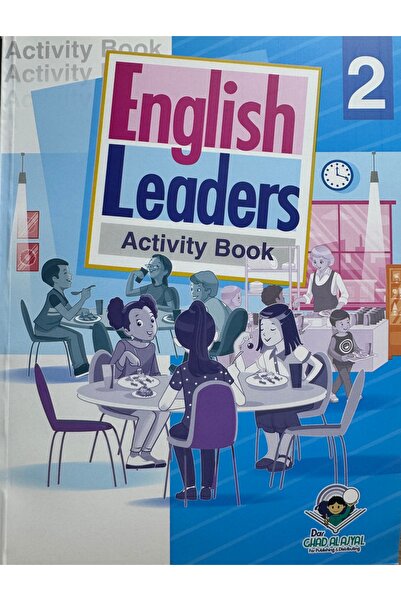 DAR قادة اللغة الإنجليزية الصف الثاني W.B