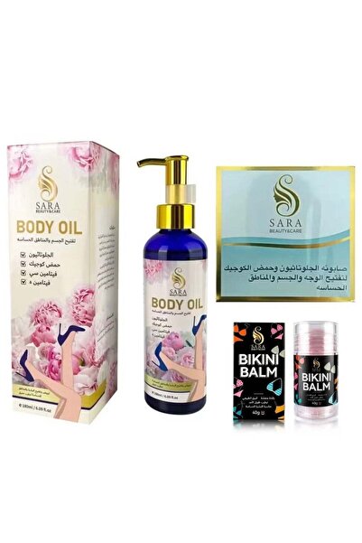 Sara Beauty مجموعة سارة بيوتي لتبييض المناطق الحساسة (صابون، زيت، وكريم)