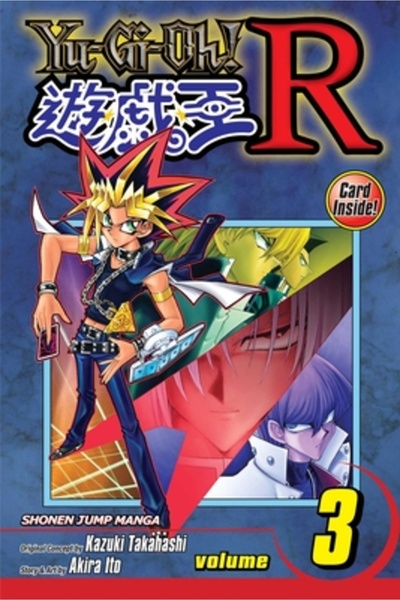Viz Media Yu-GI-Oh! R, Volume 3