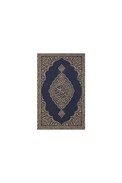 Noah Pubn Koran