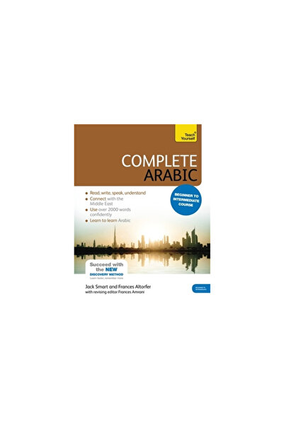 BIBLIOBAZAAR Complete Arabic with Two Audio CDs: A Teach Yourself Guide