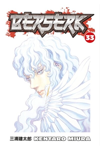 Dark Horse Comics Berserk, Volume 33