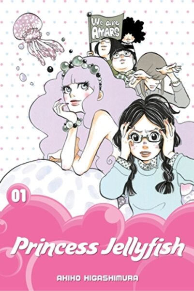 Viz LLC Princess Jellyfish 1