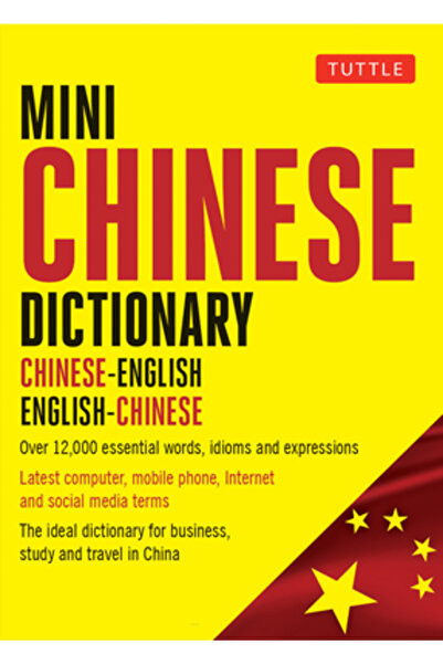Tuttle Pub Mini Mandarin Chinese Dictionary: Chinese-English English-Chinese