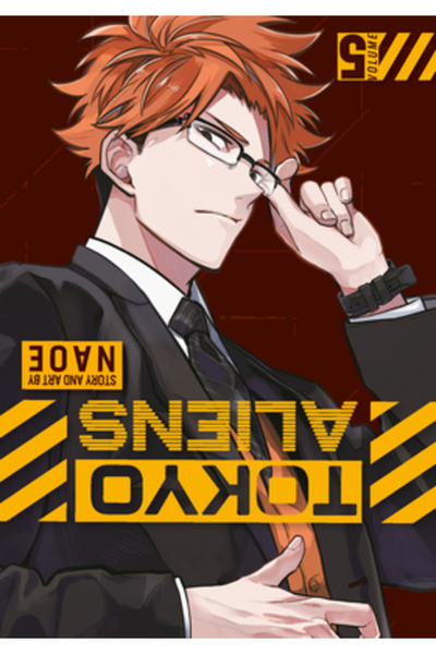 Square Enix Tokyo Aliens 05