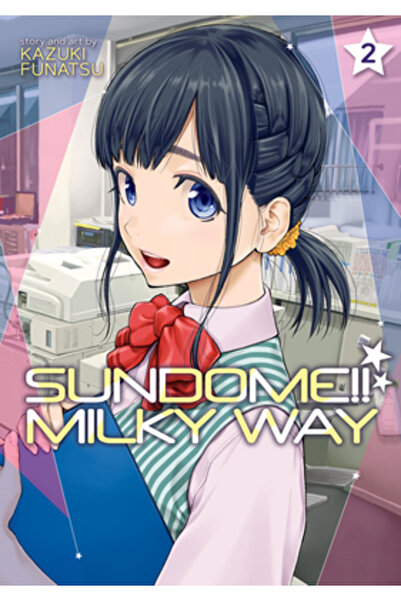 Ghost Ship Sundome!! Milky Way Vol. 2