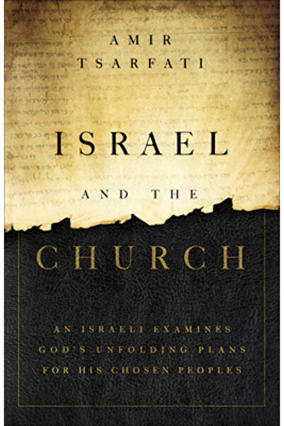 Harvest House Publ Israel and the Church: An Israeli Examines God's Unfolding...