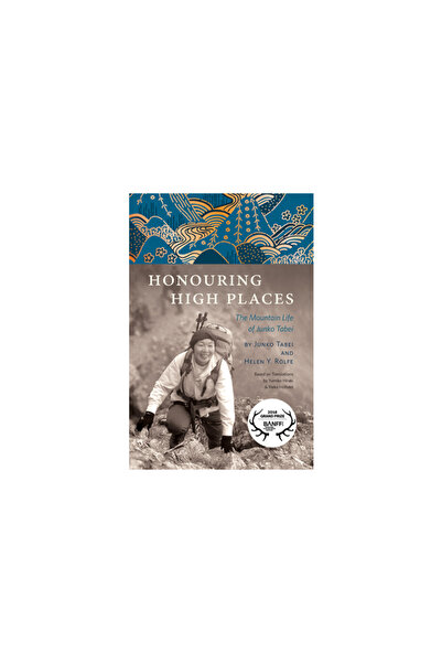 Rocky Mountain Books Honouring High Places: The Mountain Life of Junko Tabei