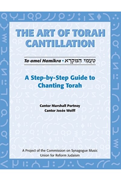 Urj Press The Art of Torah Cantillation: A Step-By-Step Guide to Chanting Torah [With CD]
