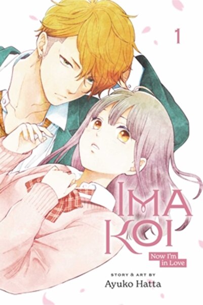 Viz LLC Ima Koi: Now I'm in Love, Vol. 1, 1
