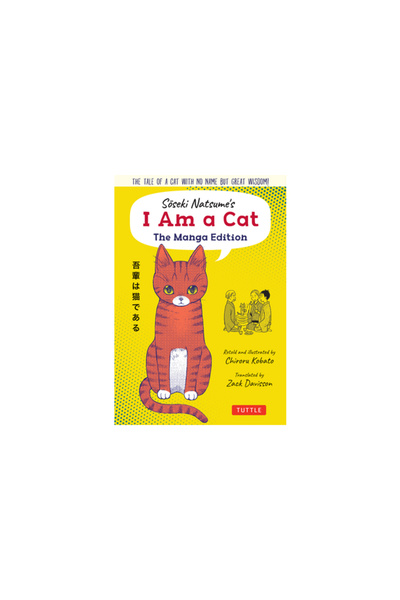 Tuttle Pub I Am a Cat, the Manga Edition: Japan's Most Popular Novel