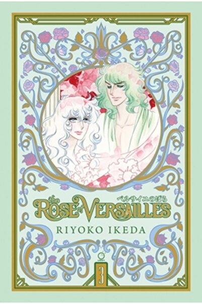 Udon Entertainment The Rose of Versailles Volume 3