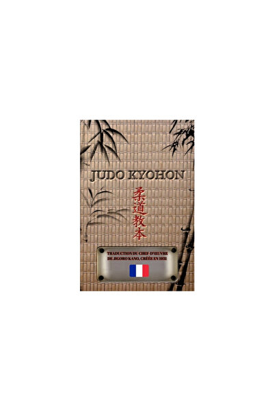 Blurb Inc JUDO KYOHON (Fran