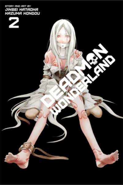 Woodhead Pub Deadman Wonderland, Volume 2