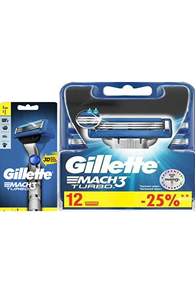 Gillette MACH3 TURBO 3D 12+2