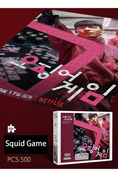 HALAMODO لعبة أحجية الصور المقطوعة على شكل حبار من 500 قطعة، هدايا أعياد المي...