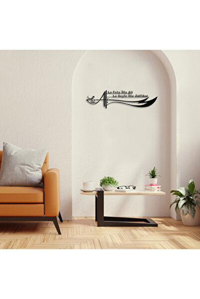 ALPHA METAL DESIGN Hz. Ali Kılıcı Metal Duvar Aksesuarı - Metal Tablo - Hz. A...