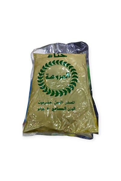 MEESAN حناء العروسة يمني 500 جرام