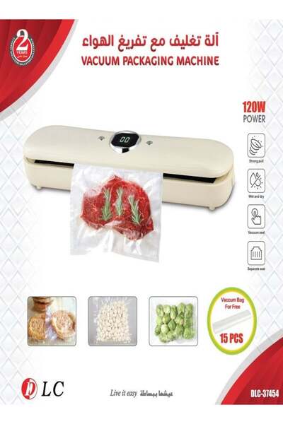 DLC آلة تغليف الطعام بالتفريغ بقوة 120 واط مع نظام غلق حراري مع 15 كيس تفريغ مجاني