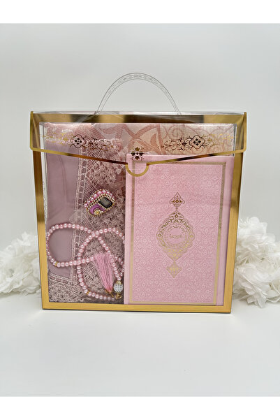 lenagiftworkshop 5 частин 14X20 Коран-і Керімлі подарунковий набір для нарече...