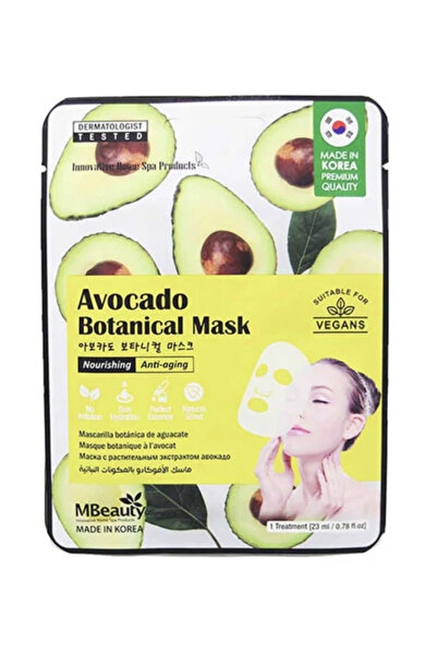 MBeauty دلّلى بشرتك بماسك الأفوكادو النباتي من MBEAUTYمكونات طبيعية تغذية البشرة بعمق ومكافحة التجاعيد