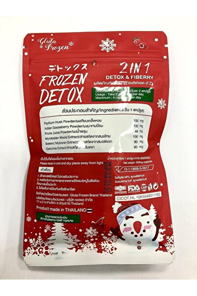 Frozen Detox - 60 Capsules - 2 in 1 Detox and Viberry