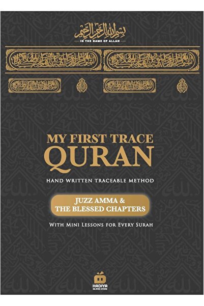 Generic My First Trace Quran – Juzz Amma with Blessed Chapters | Arabic Tracing | Mini Lessons for Each Su