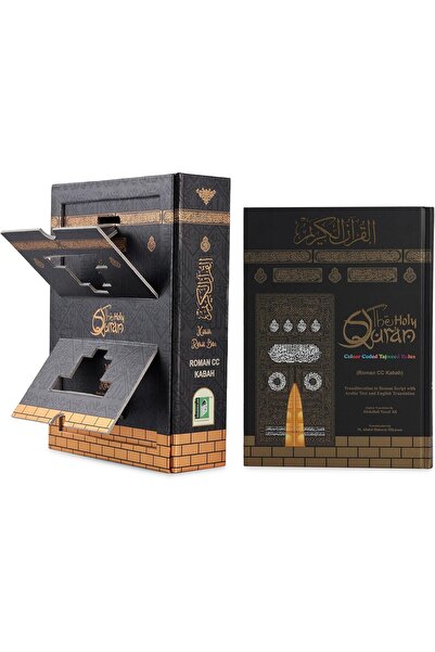 Generic The Holy Qur'an Color Coded Tajweed Rules with Roman Script with Arabic Text & English Translation w