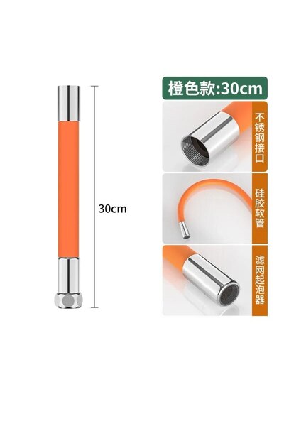 Choice1 خرطوم تمديد صنبور المطبخ Orange30cm العالمي القابل للدوران 360 درجة، ...