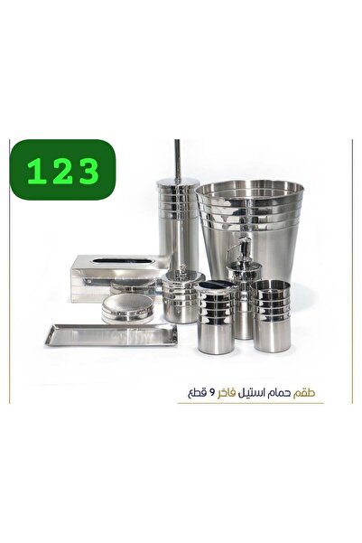 Gerenic مجموعة حمام فاخرة من الفولاذ المقاوم للصدأ