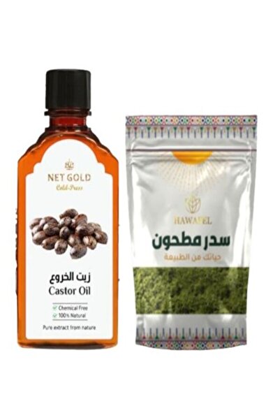 HAWAFEL مسحوق سدر مطحون 250 جرام مع زيت الخروع 120 مل – تقوية وترطيب الشعر ال...