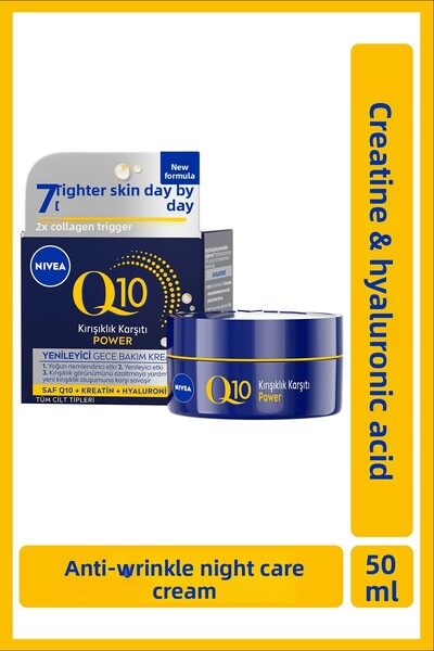NIVEA كريم العناية الليلية بالوجه Q10 باور المضاد للتجاعيد والمجدد 50 مل، مرط...