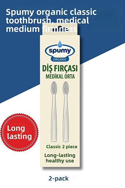 Spumy فرشاة أسنان كلاسيكية عضوية طبية متوسطة الصلابة، عبوة من قطعتين، تدوم طو...