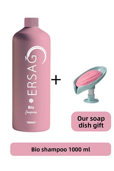 Ersağ شامبو بيوي 1000 مل (عبوة جديدة) - (هدية صابونرنا)