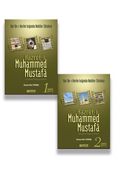Erkam Yayınları Hazret-i Muhammed Mustafa (s.a.v.) Cilt 1 / Mekke Devri & Cil...