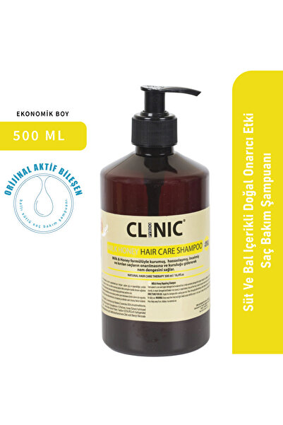 CLINIC PYROO شامبو العناية بالشعر بتأثير طبيعي مع الحليب والعسل - 500 مل