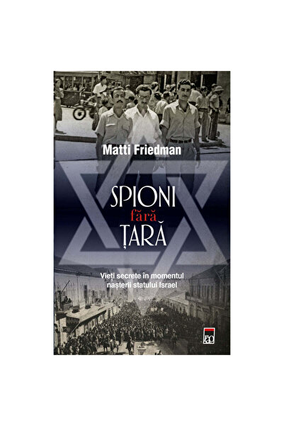 Rao Κατασκόποι χωρίς πατρίδα, Μάτι Φρίντμαν