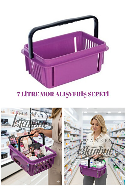 Manken İstanbul سلة مستحضرات التجميل والمجوهرات سعة 7 لتر - 2 سلة قرطاسية وأجهزة